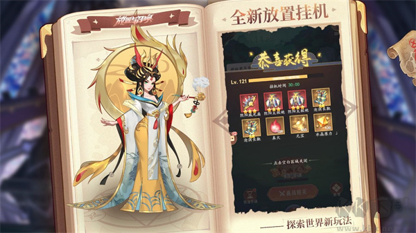 放置與召喚國際版