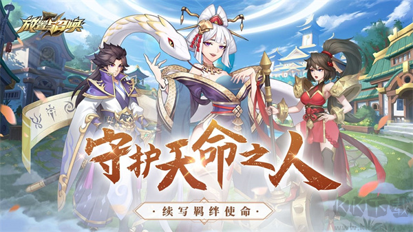 放置與召喚國際版