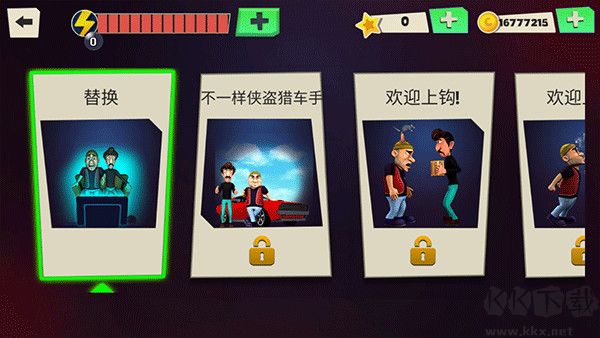 可怕的強(qiáng)盜無限金幣版