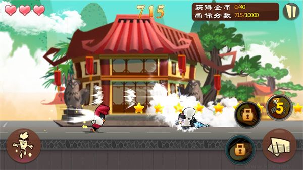 功夫雞之勇往直前