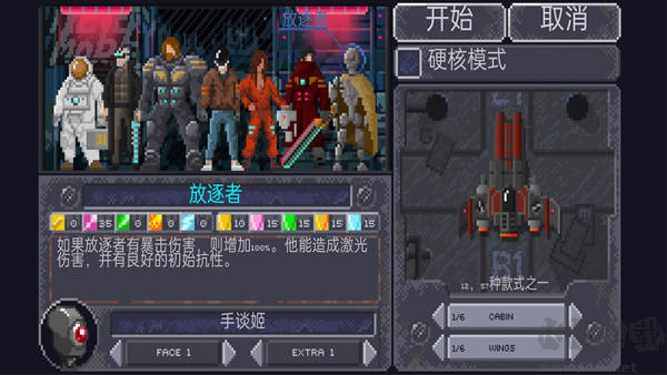 十一星座單機(jī)版