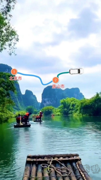 路線動畫軌跡APP