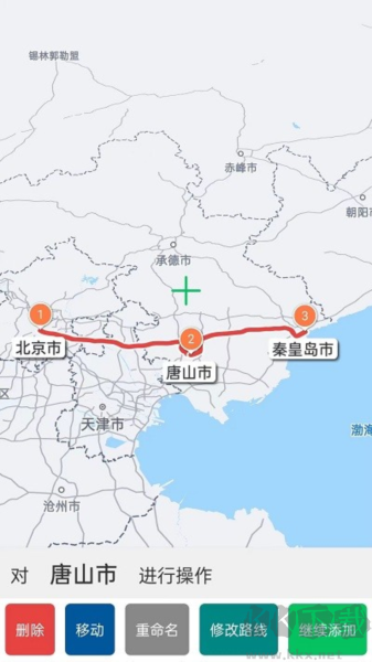 路線動畫軌跡APP
