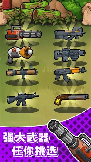 無燼戰(zhàn)火安卓最新版