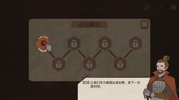 紙上談兵模擬器免廣告版