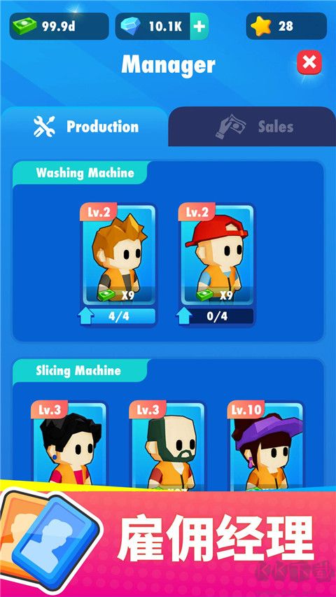 我的馬鈴薯公司無限鉆石版