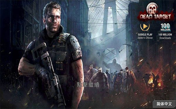 殺戮目標內(nèi)置MOD菜單