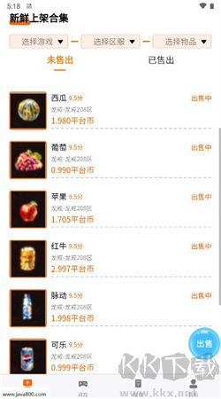 蝙蝠游戲盒最新版本