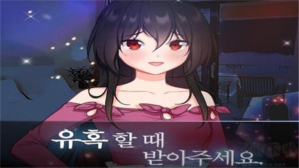 病嬌女友如此恐怖5安卓版