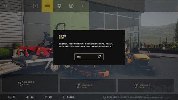 幽浮奇美拉戰(zhàn)隊(duì)中文版