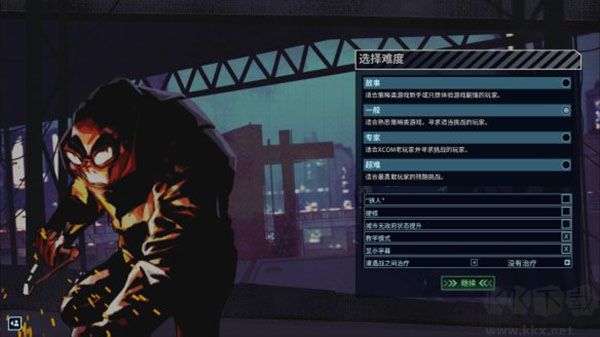 幽浮奇美拉戰(zhàn)隊(duì)中文版