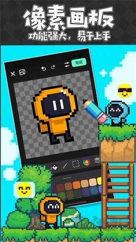 創(chuàng)游世界編輯器正式版