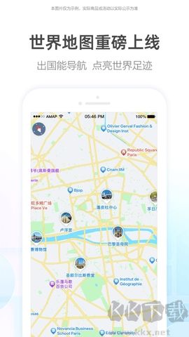 茉莉語音包綠色版