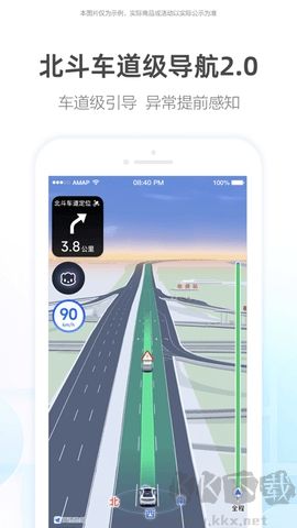 茉莉語音包綠色版