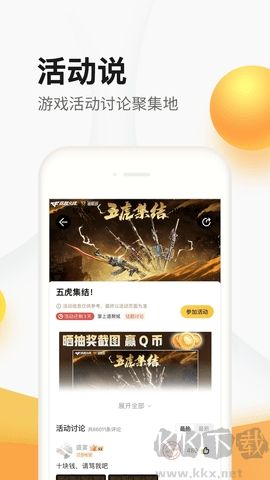 cf掌上道聚城官網版