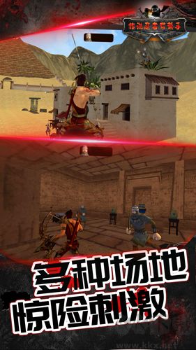 傳說忍者弓箭手最新版