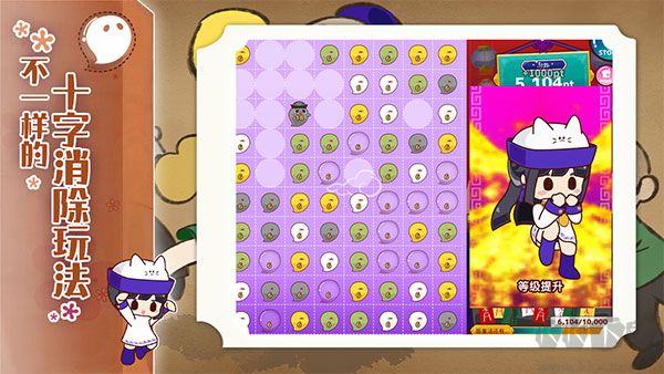 陰陽之戀(附攻略)