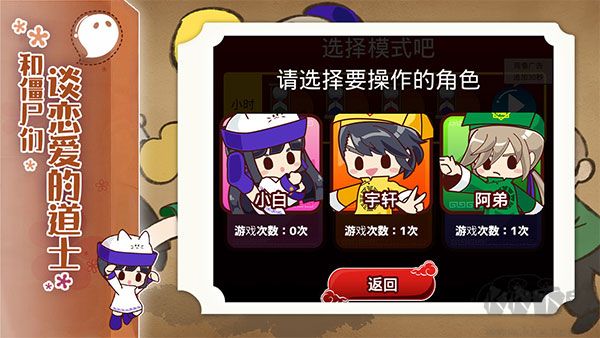 陰陽之戀(附攻略)