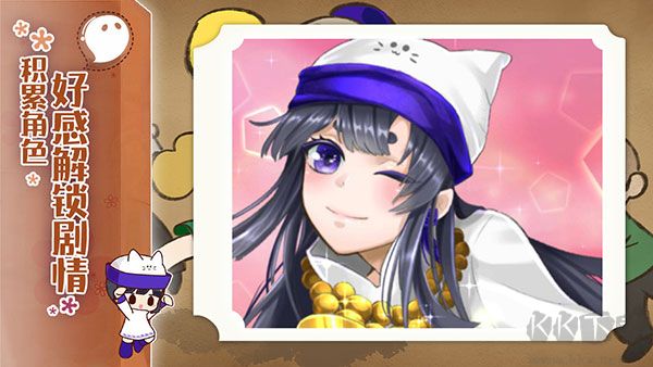 陰陽之戀(附攻略)