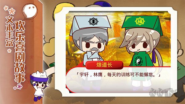 陰陽之戀(附攻略)