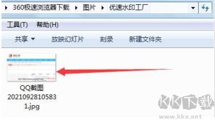 優(yōu)速水印工廠怎么加水印?優(yōu)速水印工廠轉(zhuǎn)換水印圖片方法介紹