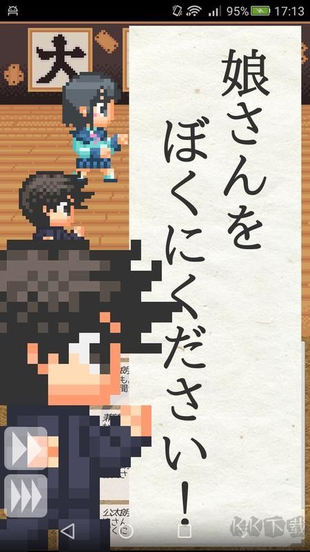 請把女兒嫁給我復(fù)古版