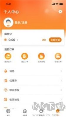 陽光康旅app最新版