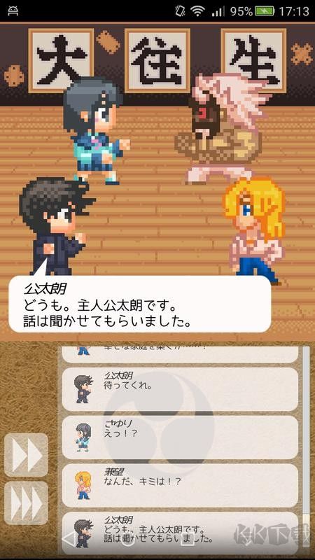 請把女兒嫁給我復(fù)古版