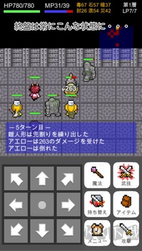 鎧人偶與血之圣杯漢化版