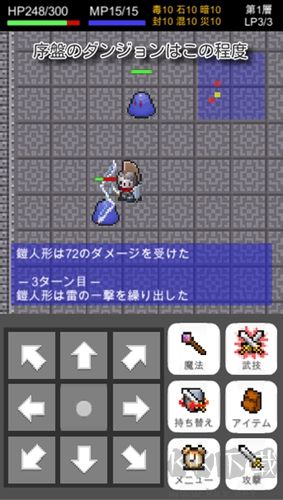 鎧人偶與血之圣杯漢化版