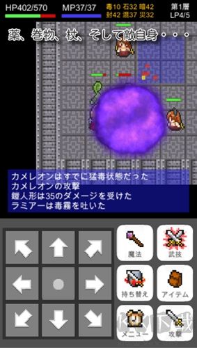 鎧人偶與血之圣杯漢化版