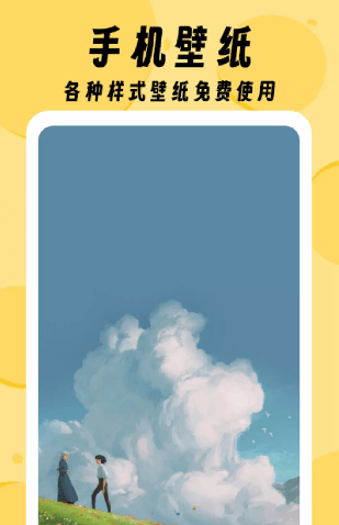 ZzzFun主題app升級版