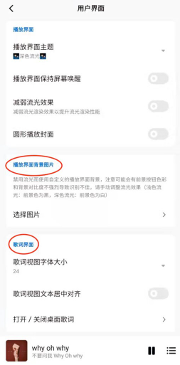 椒鹽音樂播放器app高清版