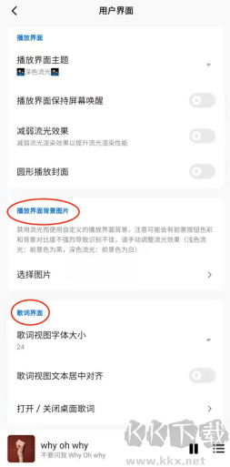 椒鹽音樂播放器app高清版