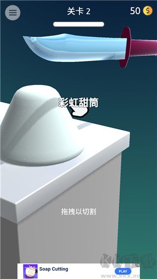 來切我鴨無限金幣版