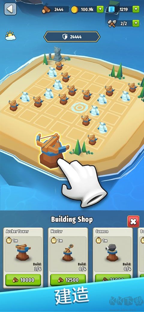 島嶼戰(zhàn)爭(附攻略)