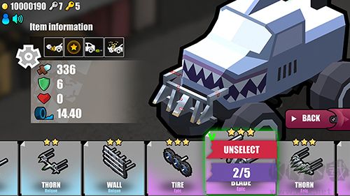 艱難道路官方版