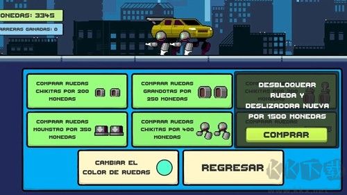 極速狂飆改裝車貨幣不減反增版