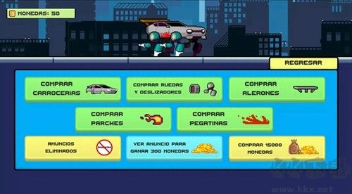 極速狂飆改裝車貨幣不減反增版