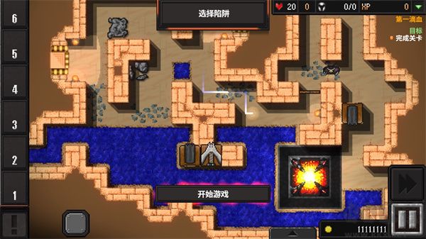 地牢戰(zhàn)爭2原版