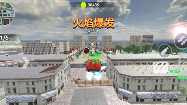 汽車破壞大作戰(zhàn)正版