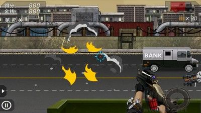 職業(yè)狙擊手安卓版