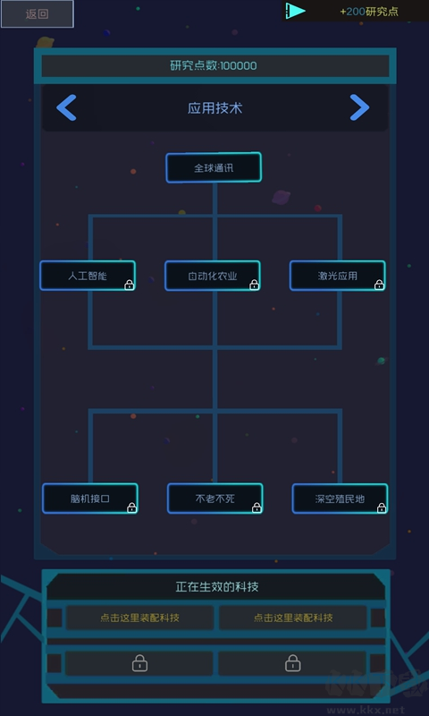 藍(lán)星循環(huán)曲官方正版