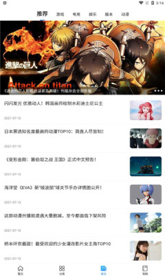 多特游戲盒子app完整版