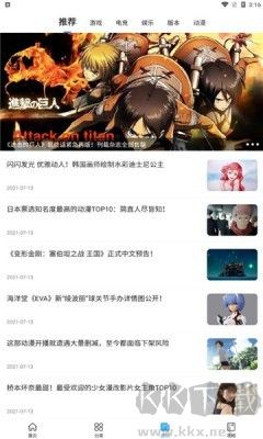 多特游戲盒子app完整版