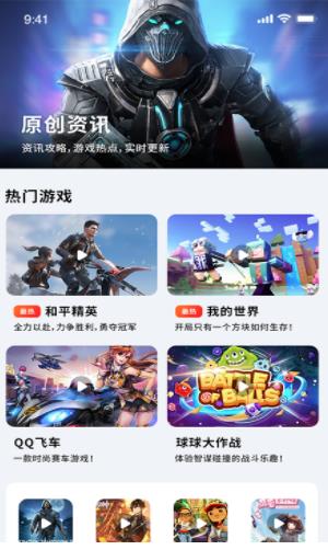 昆蟲游戲盒子app完整版