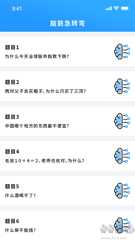 昆蟲游戲盒子app完整版