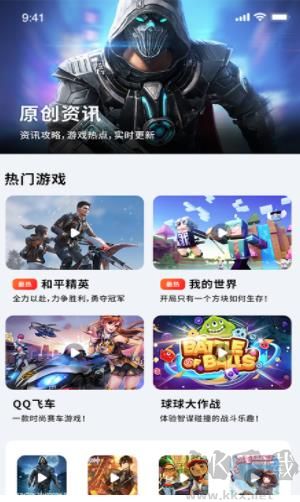 昆蟲游戲盒子app完整版