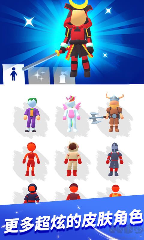 無限跑酷(附兌換碼)