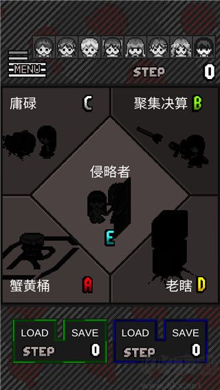 這下糟糕了(附攻略)